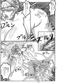 [SUNSUN LAB] Mesu no Shitsuke