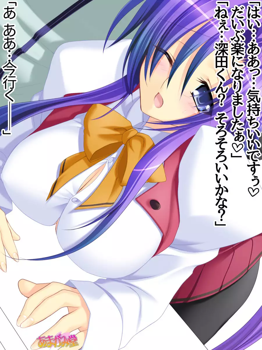 Toshiuezuma Hisano-san no, Nakadashi Onedari Love Sex Ch. 1-13