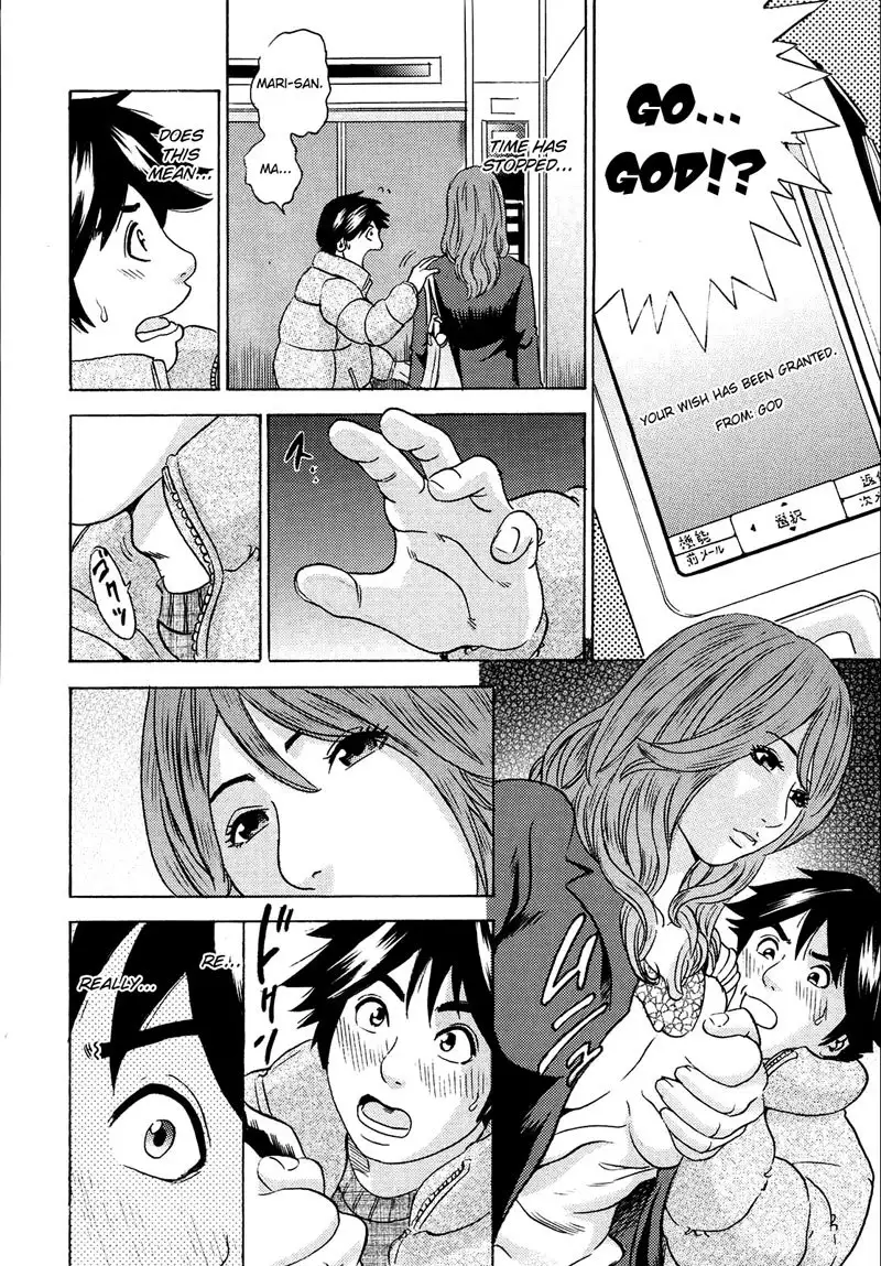 Mama Felt Orgazm! I Ejaculate! Ch3