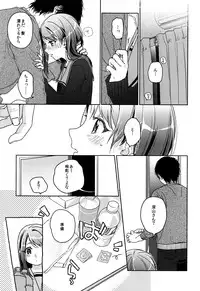 (C89) [Uso (Nakamura Kuzuyu)] HYDRANGEA