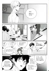 (C92) [APOLLO (JIRO)] My Hero Collection! (Boku no Hero Academia)