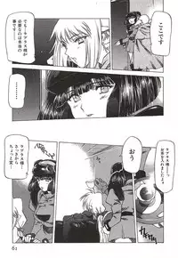 [Nishi Iori] Chou Hunter Raburasu Remix