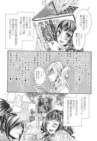 [Anthology] Kemono For Essential 9