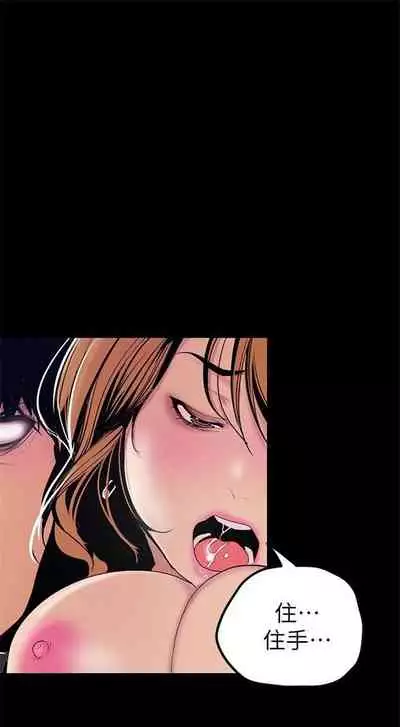 （週1）美麗新世界 1-75 中文翻譯 （更新中）