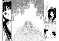 [P.S. (天櫻みとの)] 戦演舞 (サムライスピリッツ)