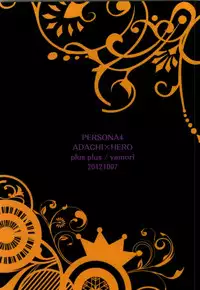 (SPARK7) [plus plus (Yamori)] Heart no K (Persona 4)