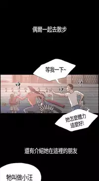 同居【chinese】1-20