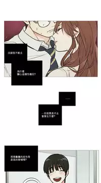 [The Jinshan] Sadistic Beauty | 虐美人 Ch.1-50[Chinese] [17+沒有漢化]