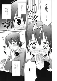 (C81) [Azure Bekkan (Konno Azure)] Breeding Days (WORKING!!)