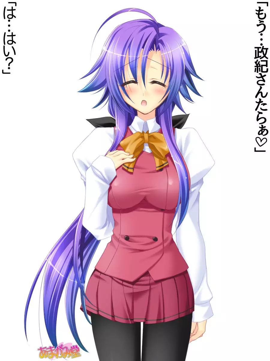 Toshiuezuma Hisano-san no, Nakadashi Onedari Love Sex Ch. 1-13