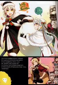 (C93) [Tsubasa (Hinooka Shuuji)] Rinri Houkai (Fate/Grand Order) [Chinese] [億萬笑者個人漢化]