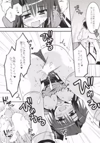 [Crea-Holic (Toshihiro)] Juujun Kyouikuron (Kantai Collection -KanColle-) [Digital]