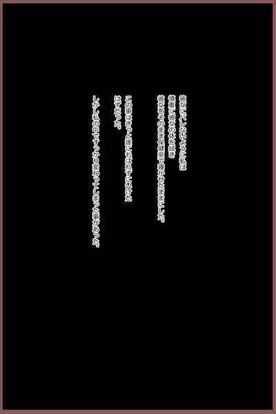 教室の教室 :クラス一の巨乳の女の子を先生が犯しちゃうお話し。