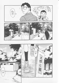 Hin-nyu v08 - Hin-nyu Hakusho