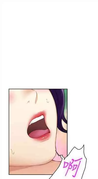 [週五] [龜足] S-Mate 1-94 官方中文（連載中）