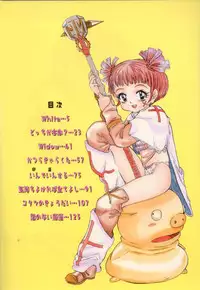 [Zero No Mono] Marshmallow Oppai