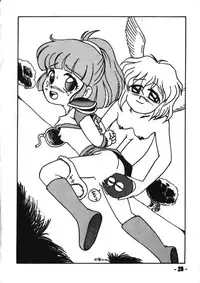 (C46) [Mugen Koubou (Various)] Denyuu Tougenkyou (Various)