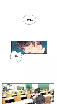 [Juder] Lilith`s Cord | 莉莉丝的脐带 Ch.1-41 [Chinese]