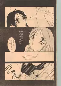 Comic Papipo 1999-01