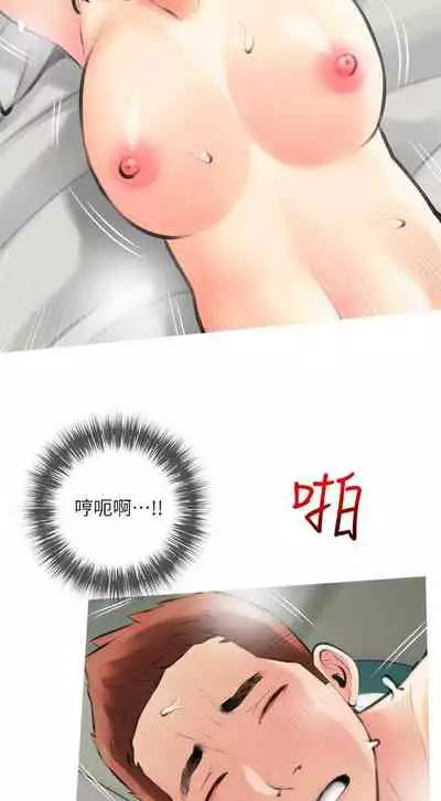 【周二连载】阿姨的家教课（作者：XIX&漢水） 第1~26话