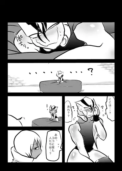 ３冊めのザプツェ本