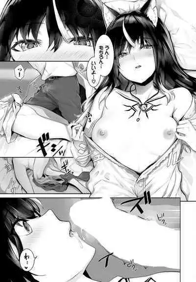 [Kyougoku Touya] Orokamono wa Nekomimi Dorei ni Izon suru ~Hajimete no Choukyou Seikatsu~ 01-23