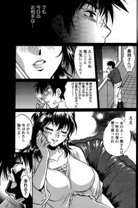 Namaiki! 2014-12