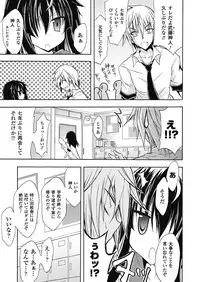 [NO.Gomes] Shino Taima Kenshi no Shitsukekata [Digital]