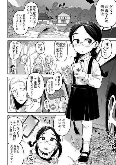 COMIC Mate Legend Vol. 44 2022-04