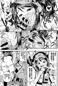 [Kinku] Mokkai suru no ? [Chinese] [final個人漢化]