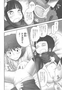 [Anthology] COMIC Shoujo Shiki Haru