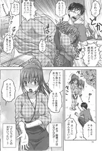 Action Pizazz DX 2014-09