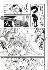 (C61) [AXZ (Various)] Under Blue 05 (Noir)