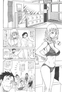 COMIC Men's Young 2007-04