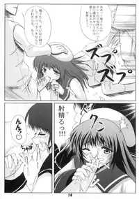 (CR30) [Workstation R (Rakkyo)] Angelic White 2 (Angelic Layer)