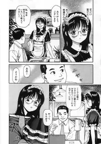 [Anzaki Moral] Ne! Shiyo - Let's make me hard!