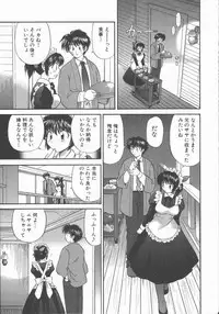 [Hirose Miho] Tadaima Full House