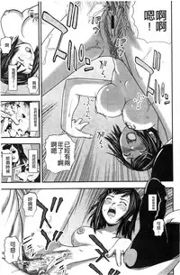 [Nakajima Yongou] Koijirushi Love Milk | 戀印愛慾鮮乳 [Chinese]