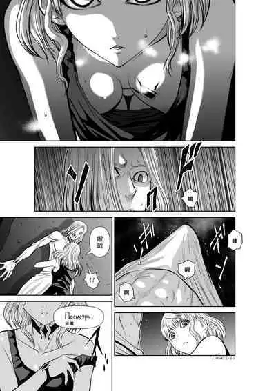 [Tetsu MOMOTA] Chijou Hyakkai R18 Ch46-50 [Chinese] 地上100層 [牛頭人酋長之魂漢化]