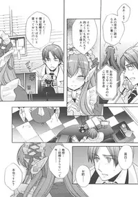 [Edoya Pochi] Jun-ai Chronicle