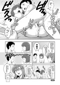 [Saigado] LIVE CUM Ch. 1-8 [Chinese] [Pつssy汉化组] [Digital]