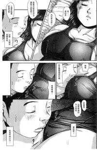 [Shinjima Saki] Neo Fetishism [Chinese]