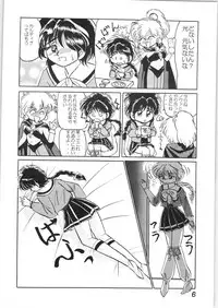 Strawberry Shortcake (Magic Knight Rayearth)