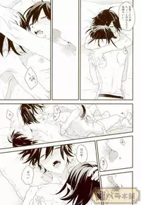 (Break Shot! 7) [Hinemosu (Ahe)] intro end (New Danganronpa V3)