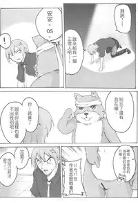 (20120726)[os]襯衫領帶