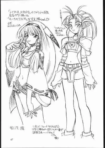 (C54) [Jack-O'-Lantern (Neriwasabi)] Heisei Oppai Bugyou (Various)