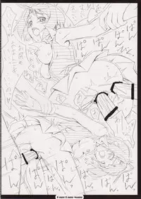 (C68) [Pag-Pag-Magu (Kuuchuu Yousai)] MY-HiME NOTE (Mai-HiME)