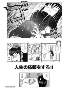 Anthology - PLUM LS 03 [2011-01-28] (Book) (HQ)