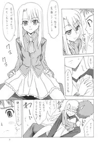 (CR35) [Utamaru Press (Utamaru Mikio)] Valhalla e Youkoso! (Fate/stay night)