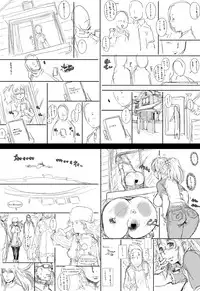 [Studio Tapa Tapa (Sengoku-kun)] PreCool #1 ~Shroedinger no Minai-san~ [Digital]